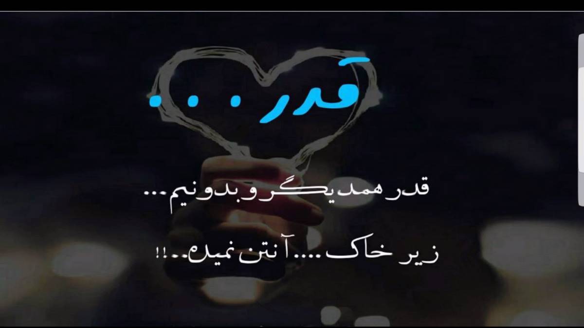 sanjar music eski çocuk